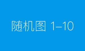 高考即将打响！区委区政府对各招生委员会成员单位都有明确职责分工和要求